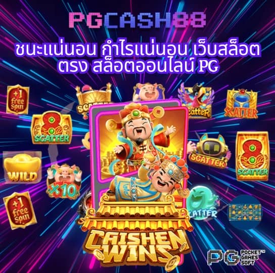 g2gvip