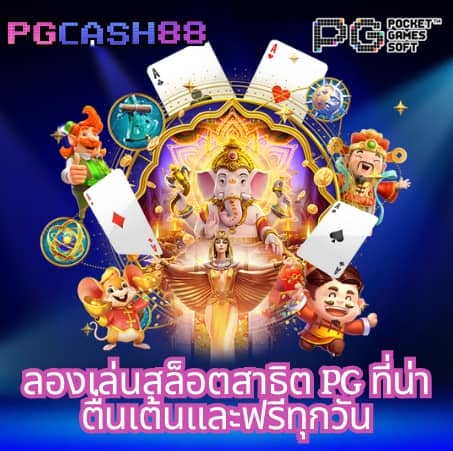 g2gvip